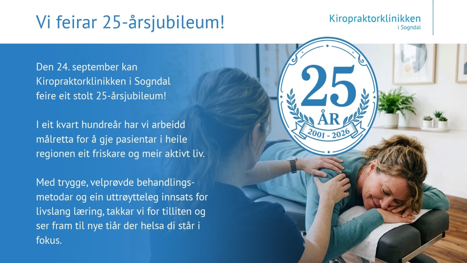 25ars-jubileumsplakat
